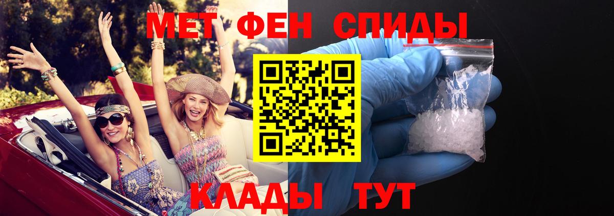 Керчь  Amphetamine 97%  АМФ  KRAKEN рабочий сайт  Вход с VPN 