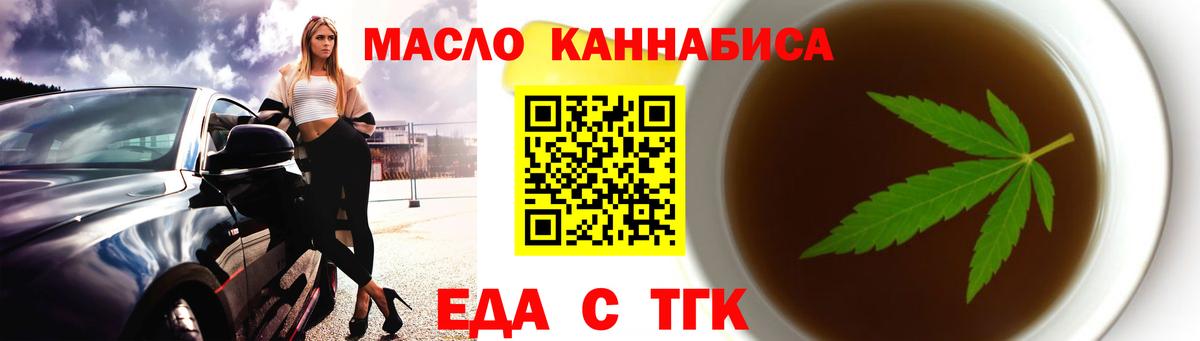 ГАШ  Вход с VPN  Керчь  МЕФ кристаллы  NBOMe 