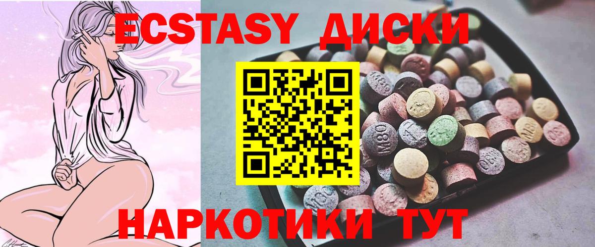 Экстази Punisher Керчь