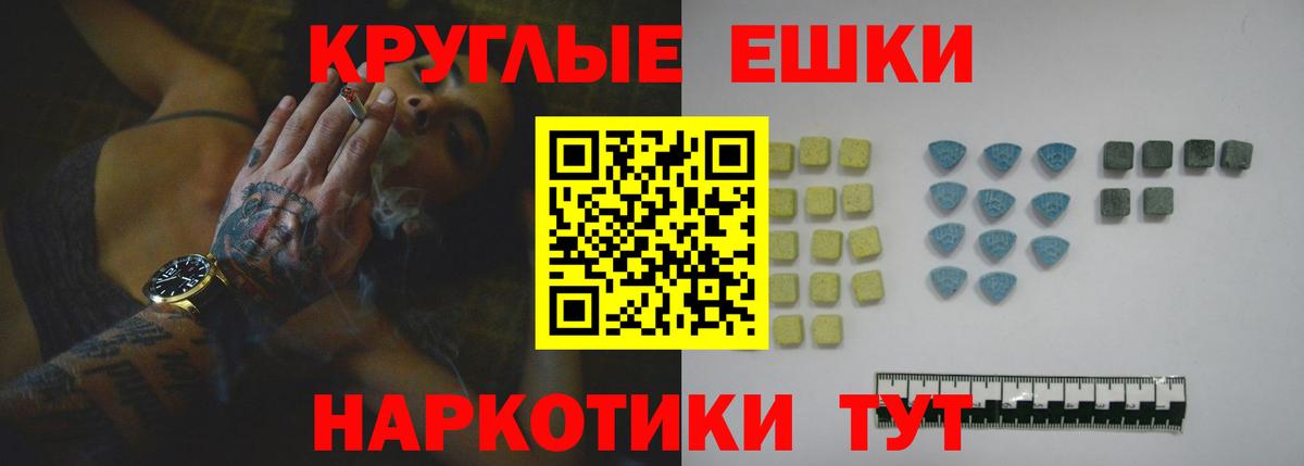 Экстази бентли  даркнет клад  Керчь  mega как войти  Вход с VPN  Экстази 