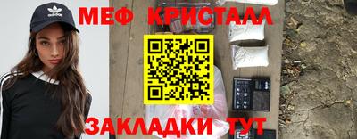 шишки Бийск