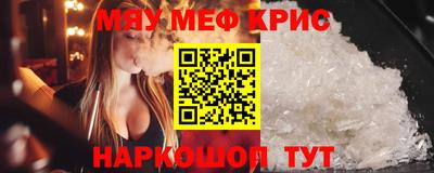 а пвп мука Беслан