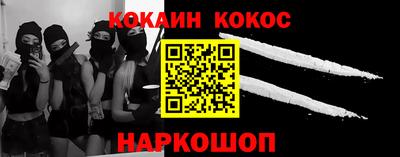 а пвп мука Беслан