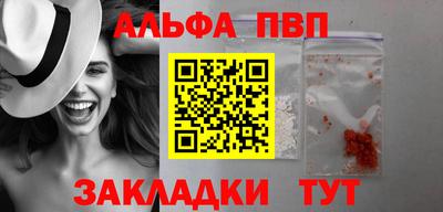 шишки Бийск