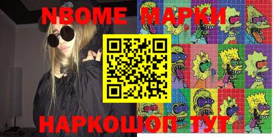 шишки Бийск