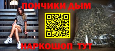 а пвп мука Беслан