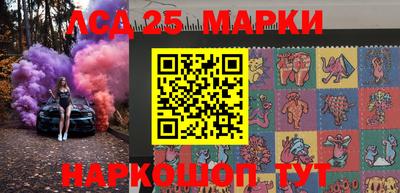 а пвп мука Беслан