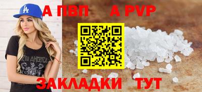 шишки Бийск