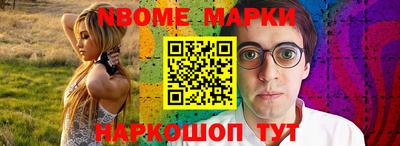 а пвп мука Беслан