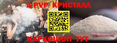 шишки Бийск
