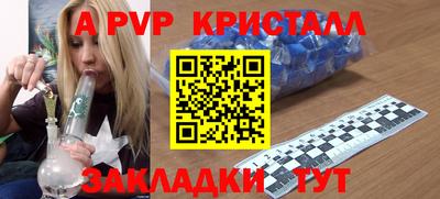 круглые Берёзовский