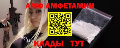а пвп мука Беслан