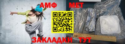 шишки Бийск