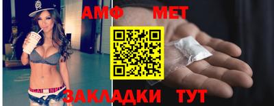 а пвп мука Беслан