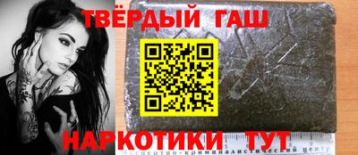 шишки Бийск