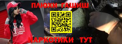 а пвп мука Беслан