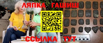 шишки Бийск