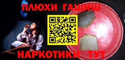 шишки Бийск