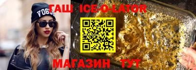 шишки Бийск