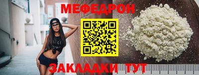 шишки Бийск