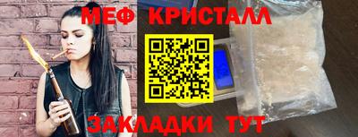 шишки Бийск