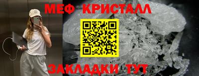 шишки Бийск