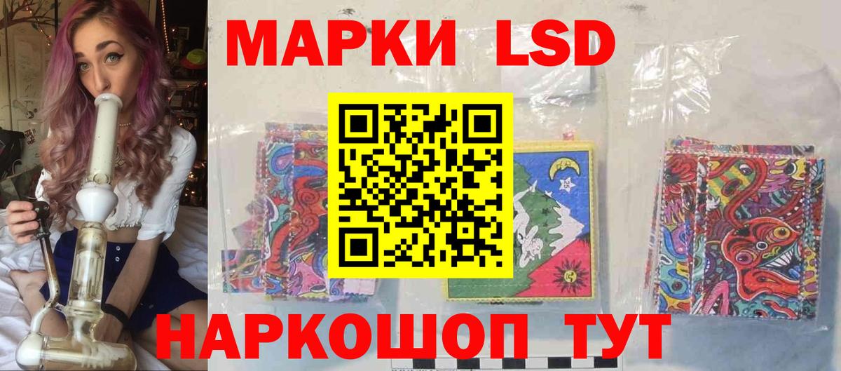 ЛСД экстази кислота Керчь