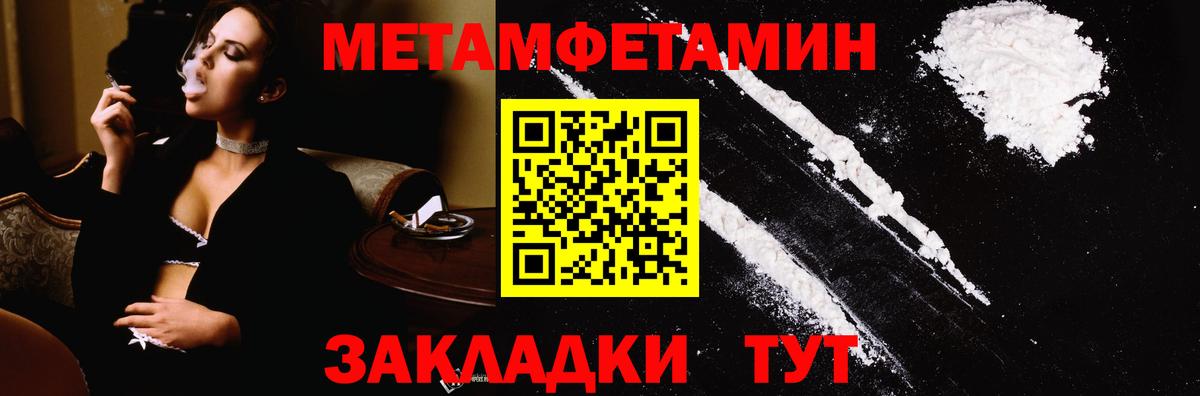 Керчь  МЕТАМФЕТАМИН  Вход с VPN  МЕТАМФЕТАМИН витя 