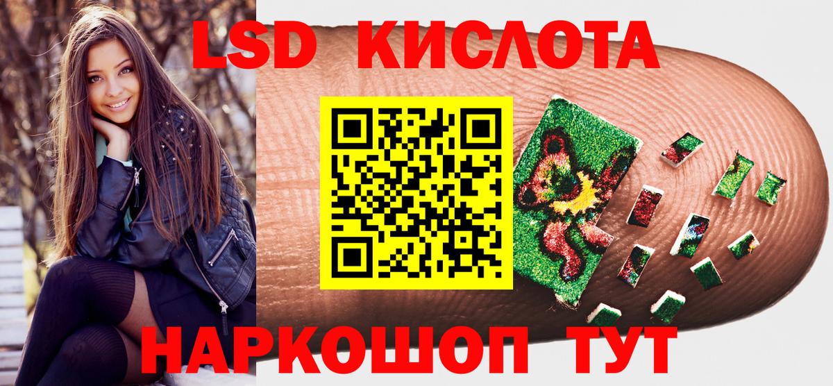 Марки 25I-NBOMe 1500мкг  Вход с VPN  Керчь 