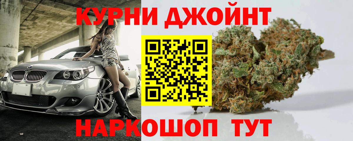 Каннабис семена  Вход с VPN  Каннабис AK-47  Керчь  Канабис планчик  Канабис сатива 